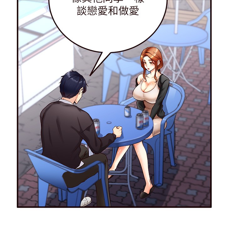 [Manhwa] Mature women buffet Plot, female student#[156P]-69