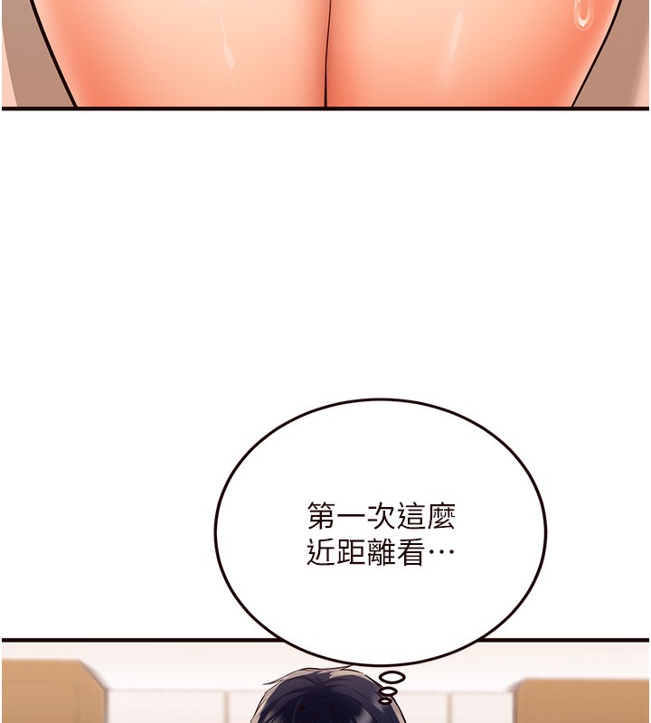 [Manhwa] Mature women buffet Plot, female student#[156P]-7