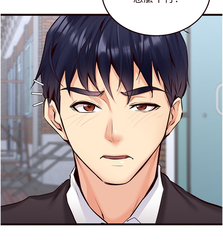 [Manhwa] Mature women buffet Plot, female student#[156P]-71
