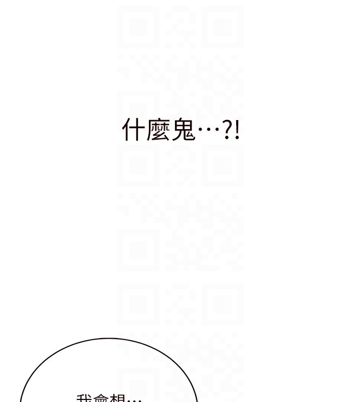 [Manhwa] Mature women buffet Plot, female student#[156P]-83