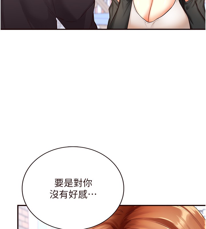 [Manhwa] Mature women buffet Plot, female student#[156P]-89