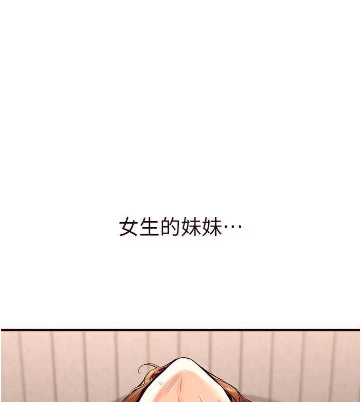 [Manhwa] Mature women buffet Plot, female student#[156P]-9