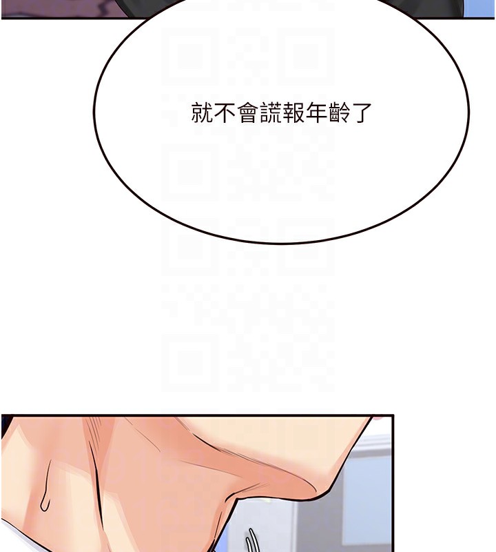 [Manhwa] Mature women buffet Plot, female student#[156P]-92