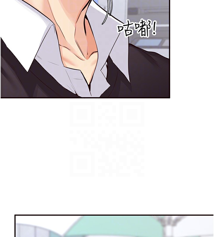 [Manhwa] Mature women buffet Plot, female student#[156P]-93