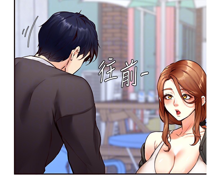 [Manhwa] Mature women buffet Plot, female student#[156P]-94