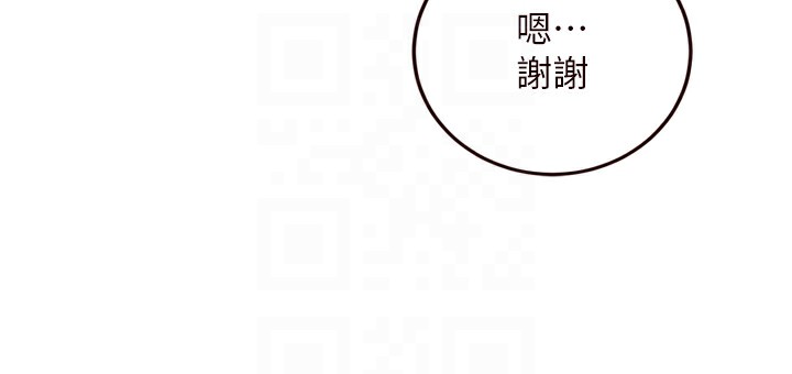 [Manhwa] Mature women buffet Plot, female student#[121P]-101