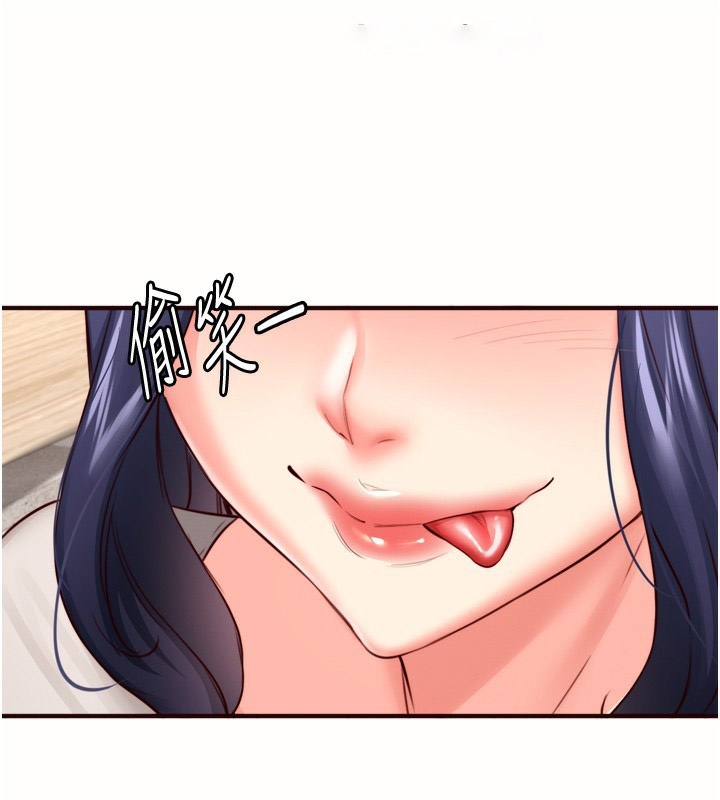[Manhwa] Mature women buffet Plot, female student#[121P]-102