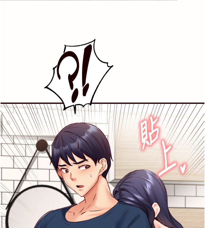 [Manhwa] Mature women buffet Plot, female student#[121P]-104