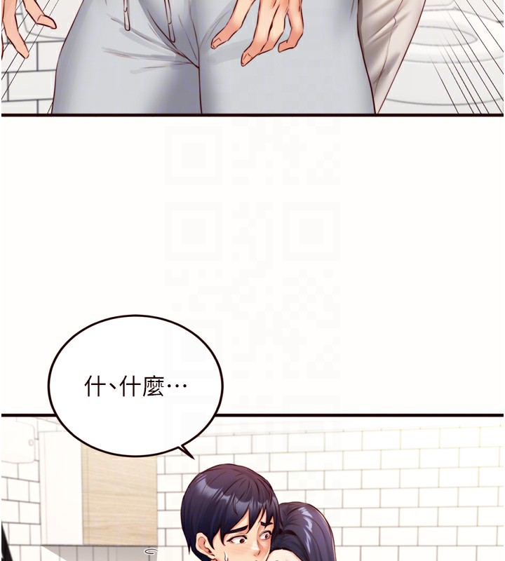 [Manhwa] Mature women buffet Plot, female student#[121P]-106