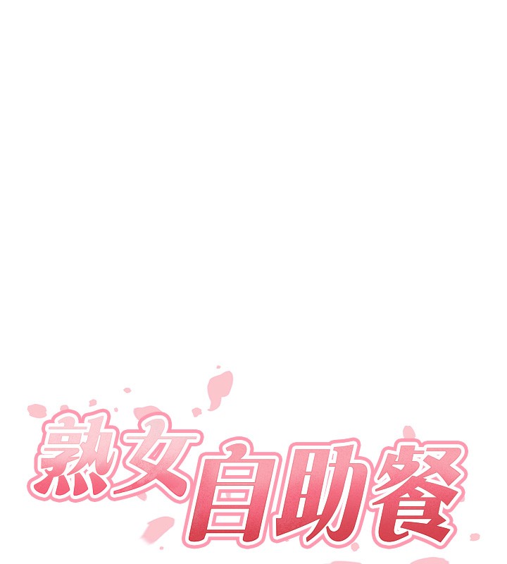 [Manhwa] Mature women buffet Plot, female student#[121P]-11