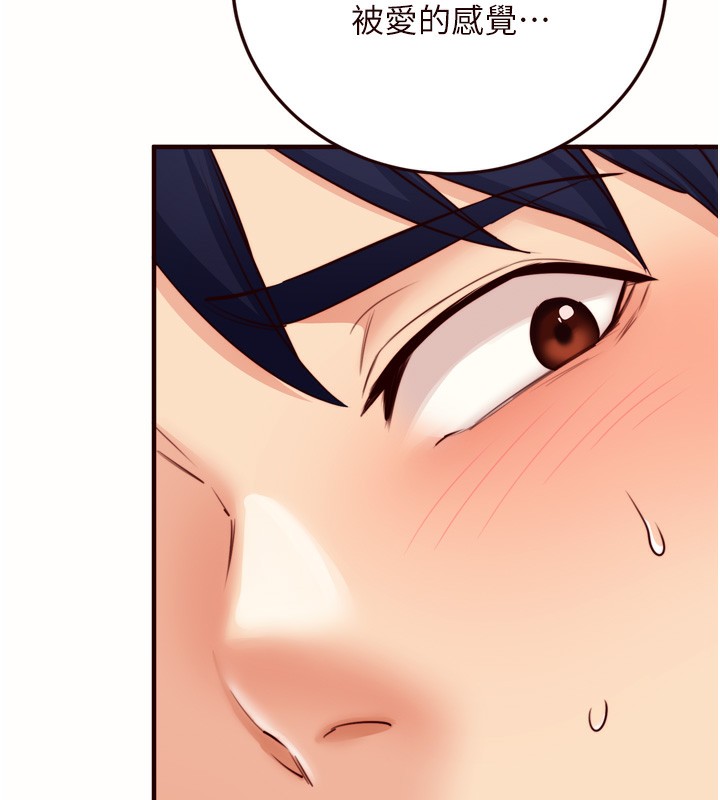 [Manhwa] Mature women buffet Plot, female student#[121P]-110