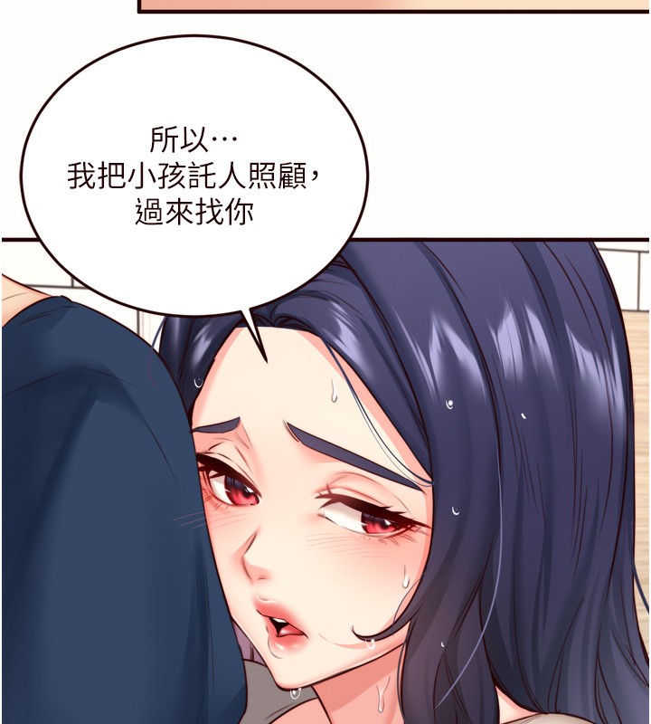 [Manhwa] Mature women buffet Plot, female student#[121P]-111