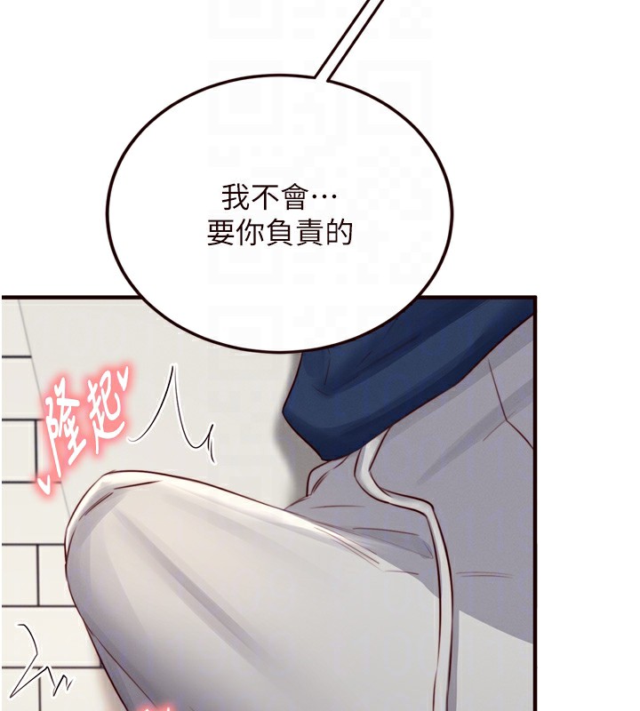 [Manhwa] Mature women buffet Plot, female student#[121P]-115