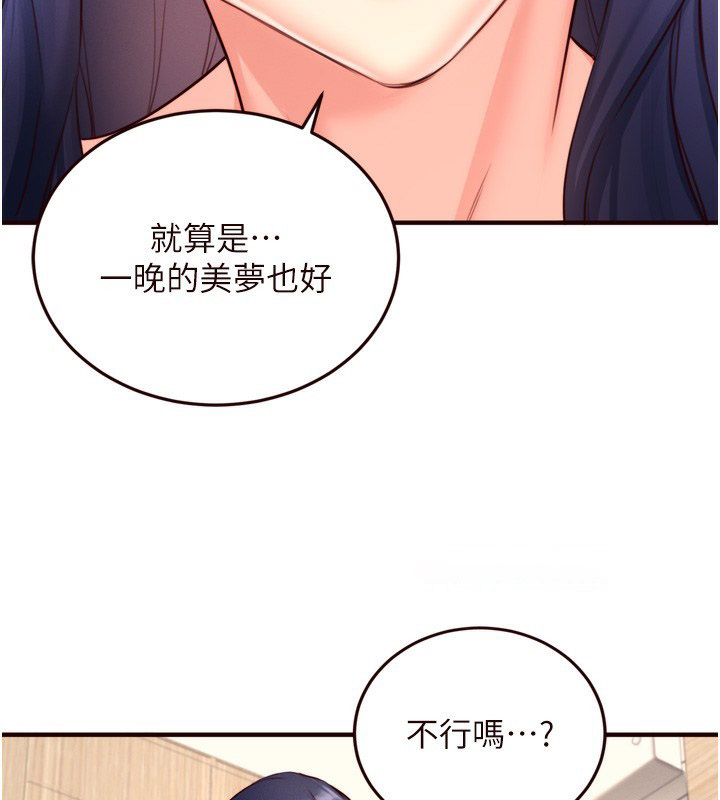 [Manhwa] Mature women buffet Plot, female student#[121P]-117