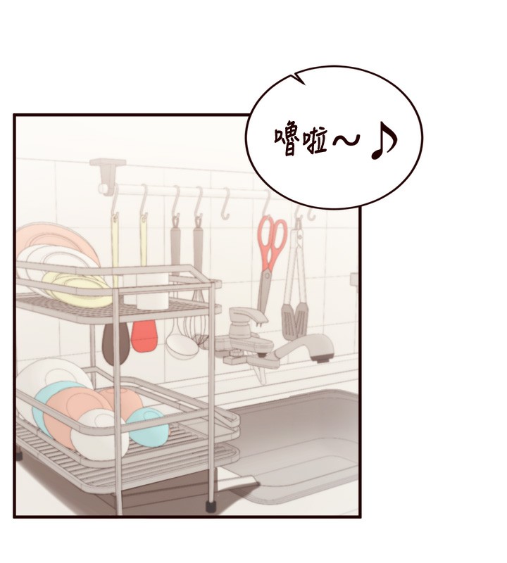 [Manhwa] Mature women buffet Plot, female student#[121P]-14