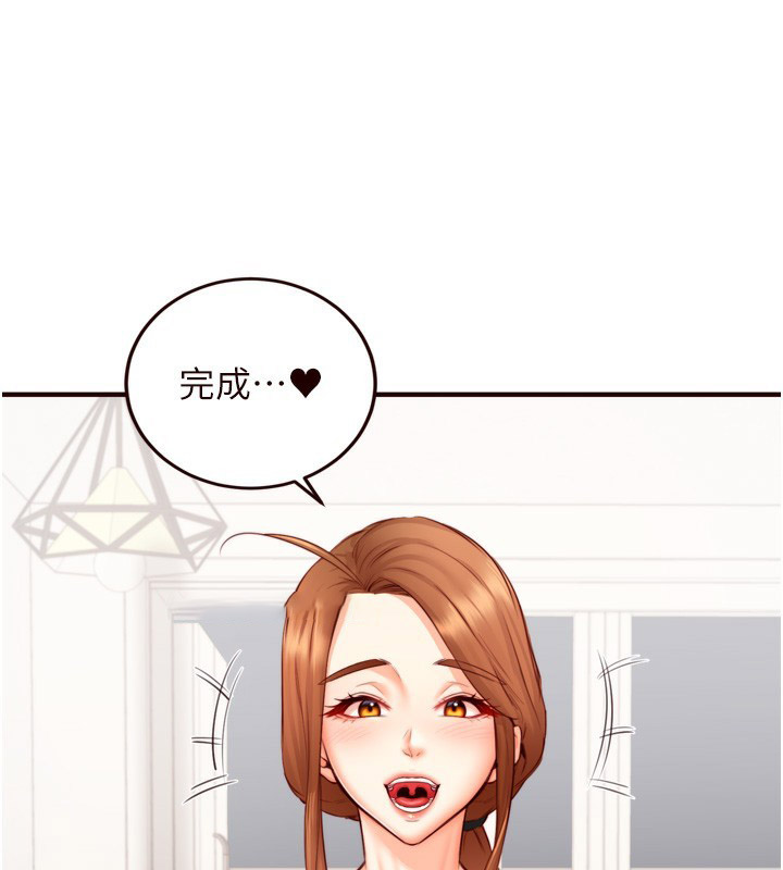 [Manhwa] Mature women buffet Plot, female student#[121P]-15