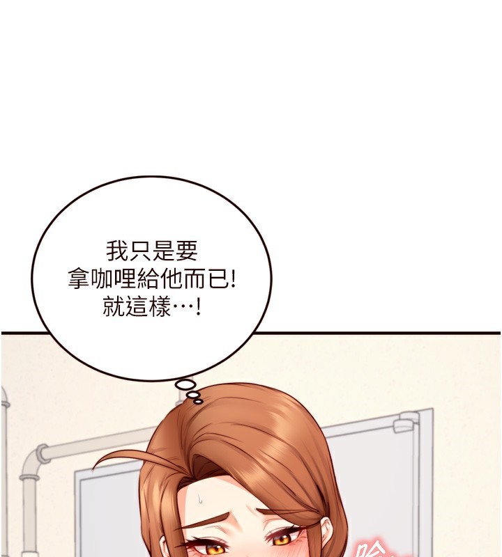[Manhwa] Mature women buffet Plot, female student#[121P]-23