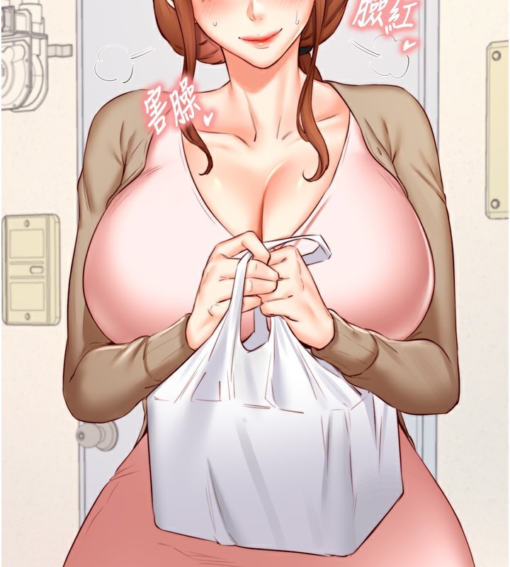 [Manhwa] Mature women buffet Plot, female student#[121P]-24