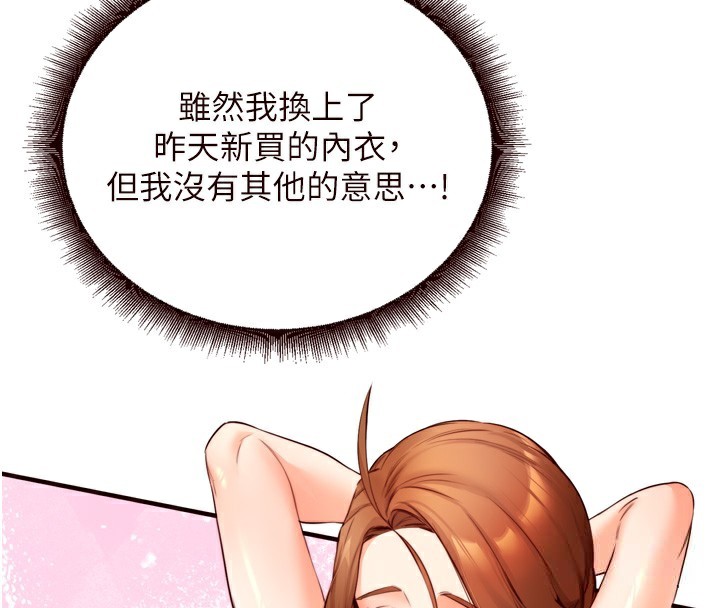 [Manhwa] Mature women buffet Plot, female student#[121P]-26