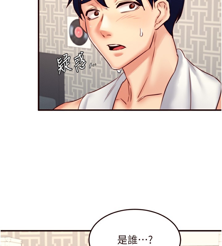 [Manhwa] Mature women buffet Plot, female student#[121P]-3