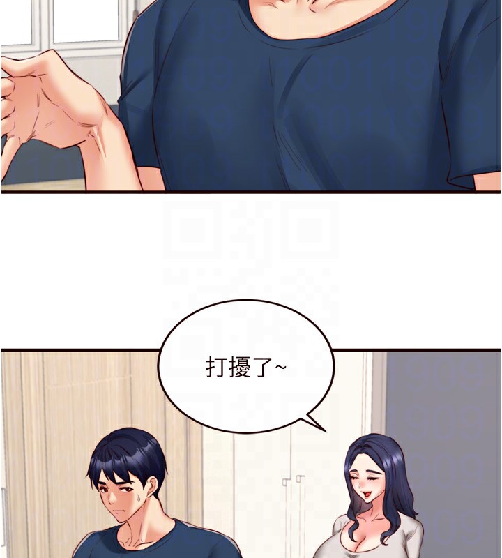 [Manhwa] Mature women buffet Plot, female student#[121P]-31