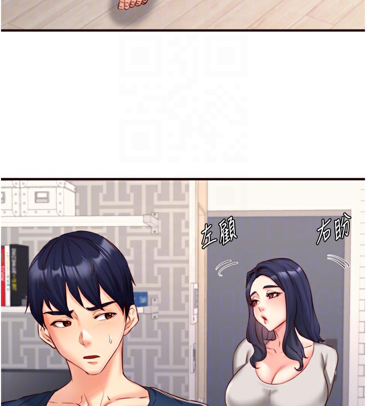 [Manhwa] Mature women buffet Plot, female student#[121P]-33