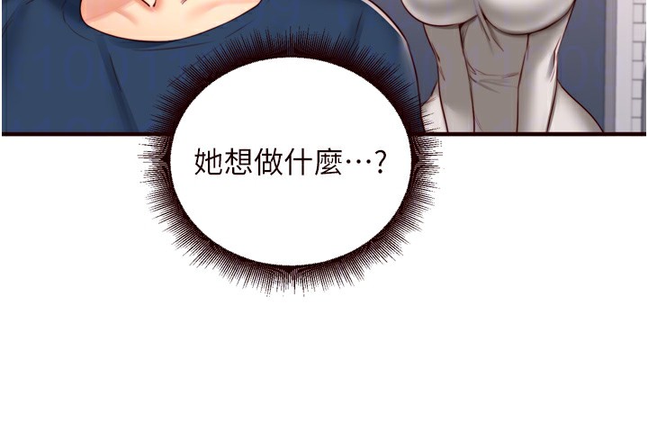 [Manhwa] Mature women buffet Plot, female student#[121P]-34