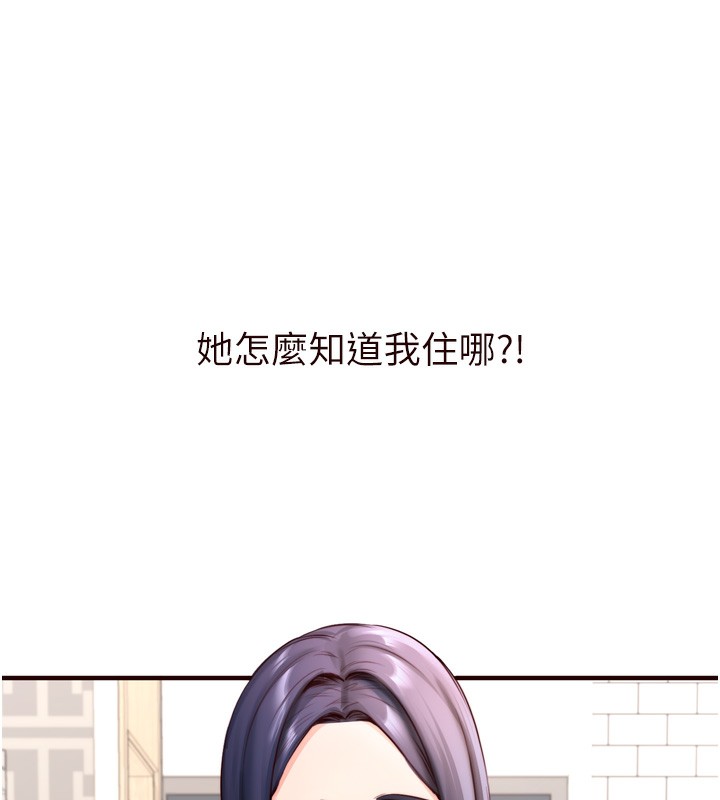 [Manhwa] Mature women buffet Plot, female student#[121P]-35