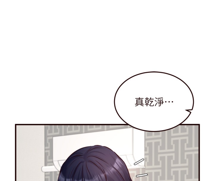 [Manhwa] Mature women buffet Plot, female student#[121P]-38