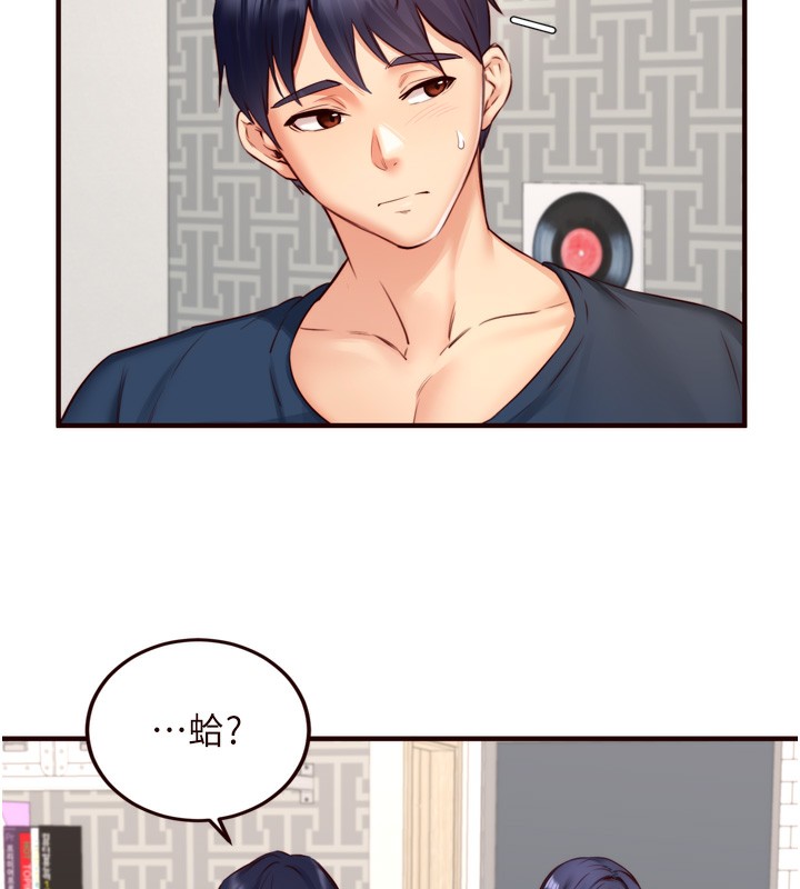 [Manhwa] Mature women buffet Plot, female student#[121P]-39