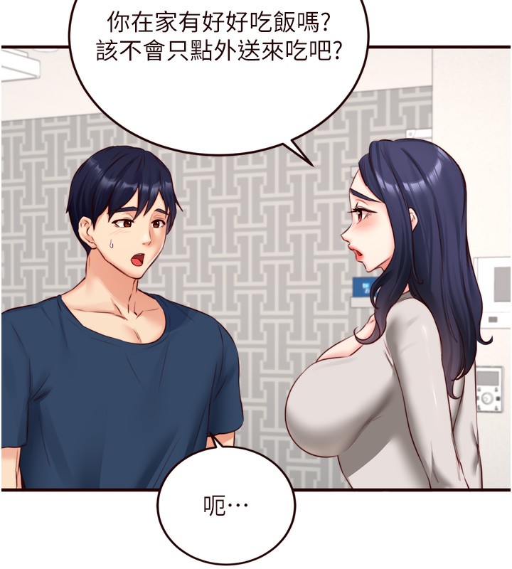 [Manhwa] Mature women buffet Plot, female student#[121P]-43