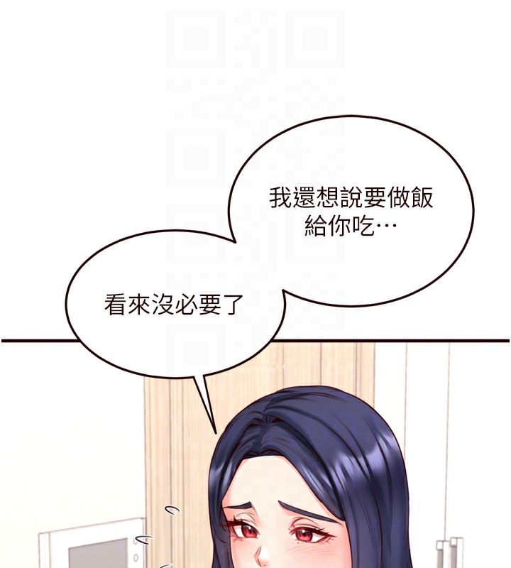 [Manhwa] Mature women buffet Plot, female student#[121P]-46