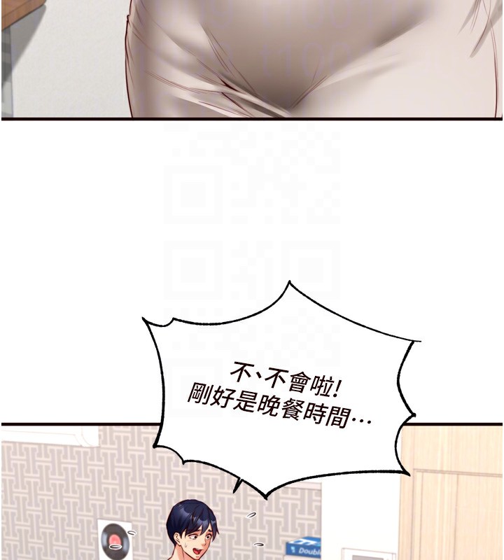 [Manhwa] Mature women buffet Plot, female student#[121P]-48