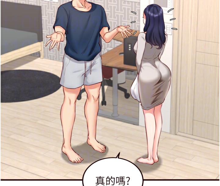 [Manhwa] Mature women buffet Plot, female student#[121P]-49