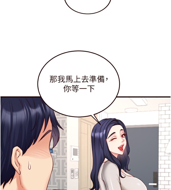 [Manhwa] Mature women buffet Plot, female student#[121P]-50