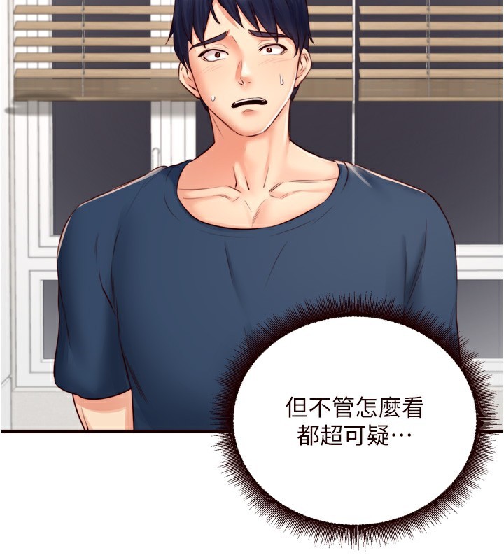 [Manhwa] Mature women buffet Plot, female student#[121P]-52