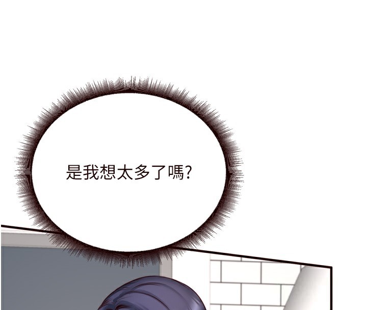 [Manhwa] Mature women buffet Plot, female student#[121P]-53