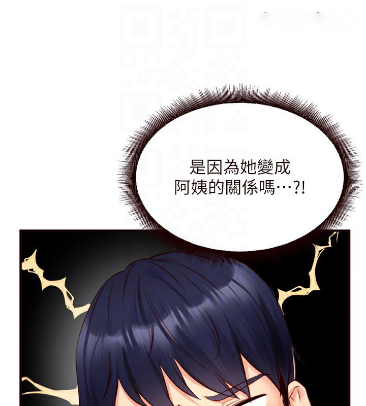 [Manhwa] Mature women buffet Plot, female student#[121P]-58