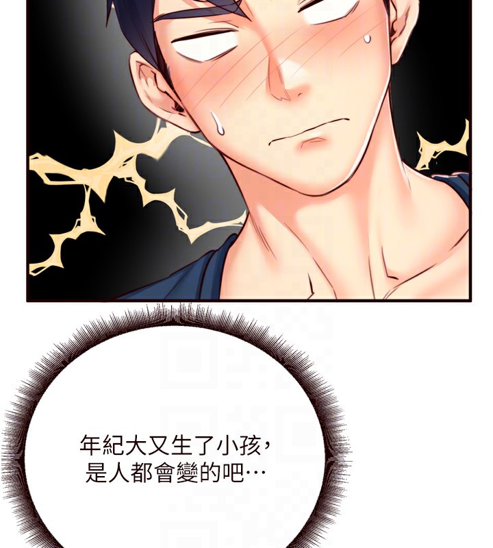 [Manhwa] Mature women buffet Plot, female student#[121P]-59
