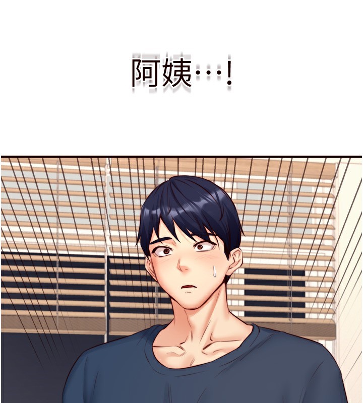 [Manhwa] Mature women buffet Plot, female student#[121P]-63