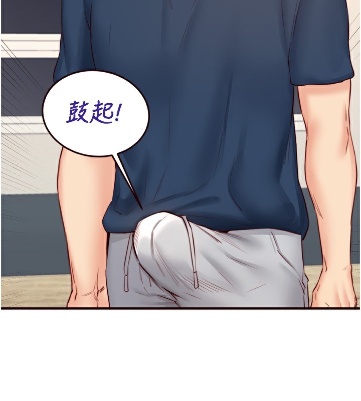 [Manhwa] Mature women buffet Plot, female student#[121P]-64