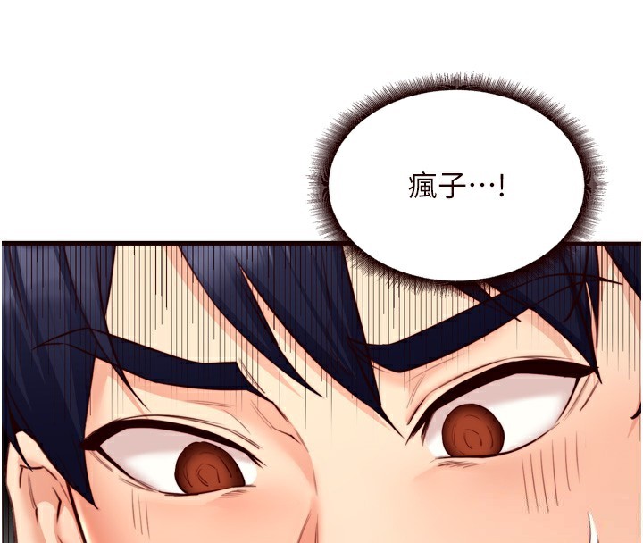 [Manhwa] Mature women buffet Plot, female student#[121P]-65