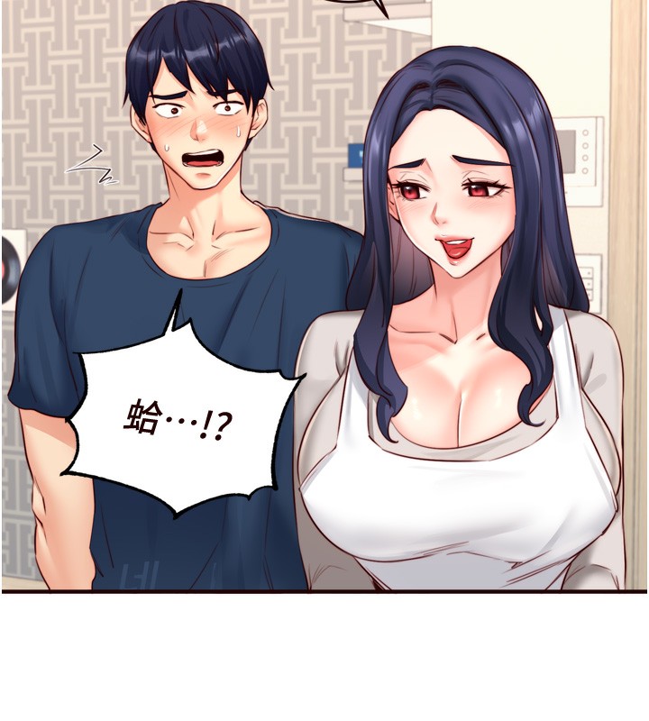 [Manhwa] Mature women buffet Plot, female student#[121P]-67