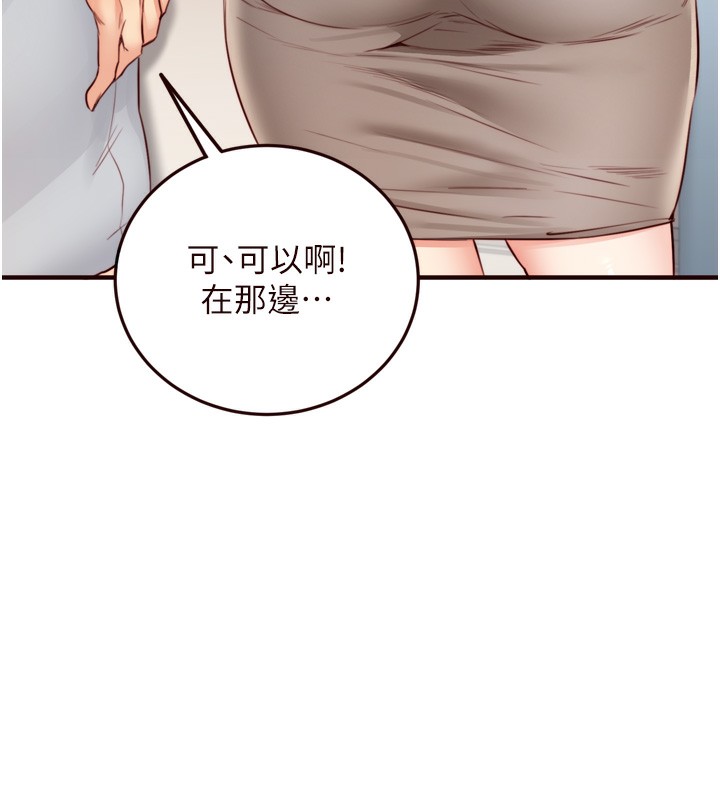 [Manhwa] Mature women buffet Plot, female student#[121P]-69