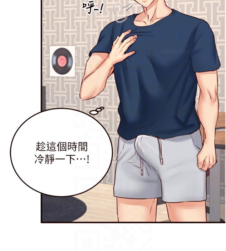 [Manhwa] Mature women buffet Plot, female student#[121P]-72