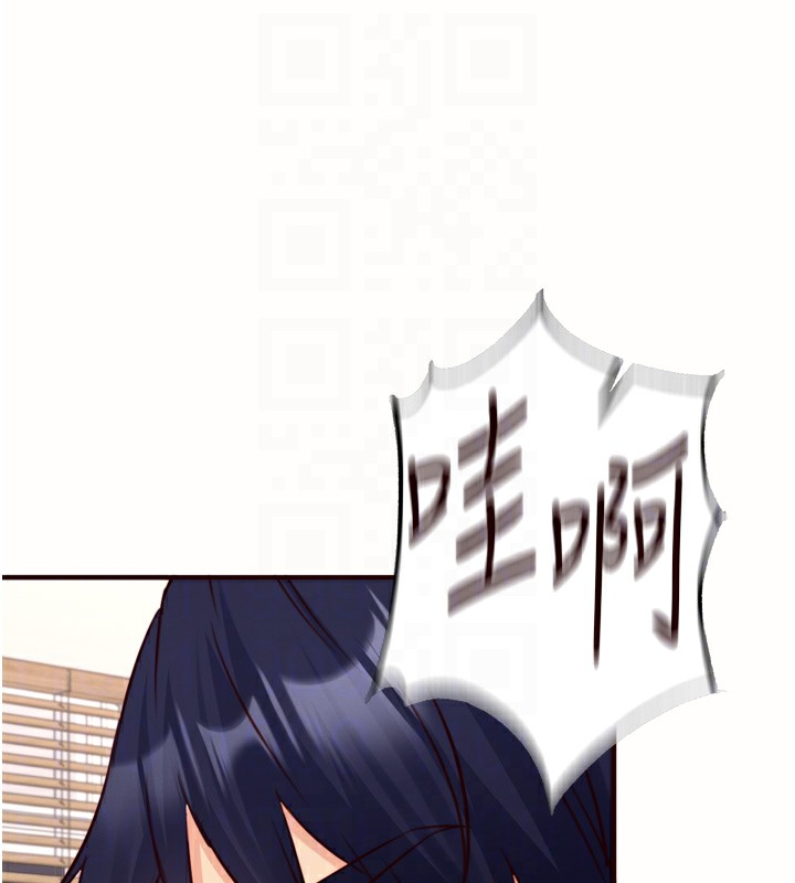 [Manhwa] Mature women buffet Plot, female student#[121P]-85