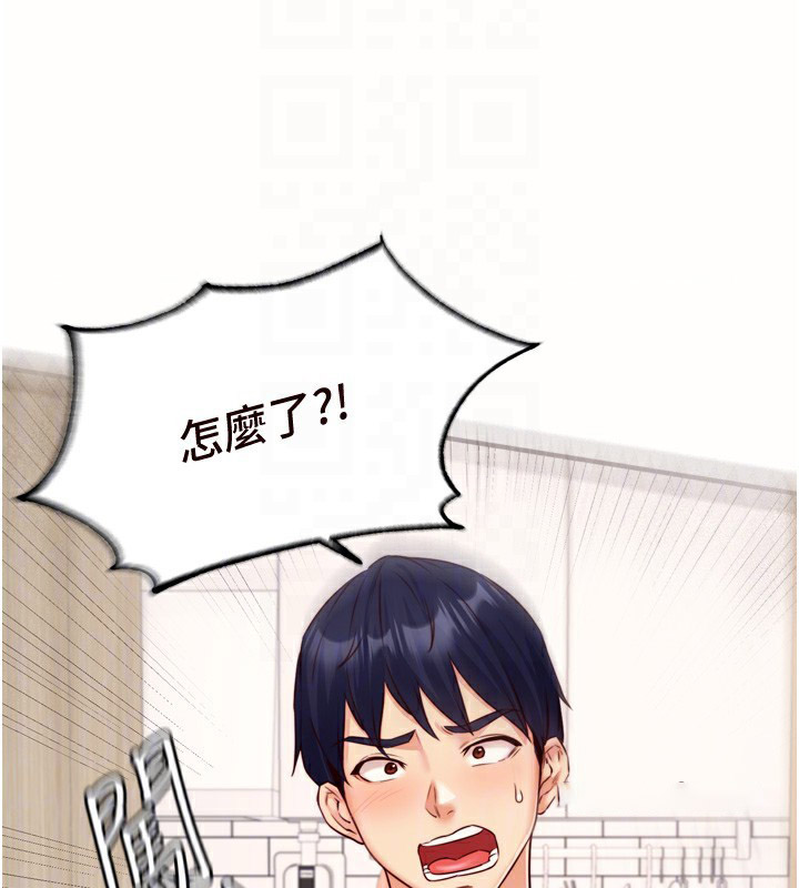 [Manhwa] Mature women buffet Plot, female student#[121P]-87