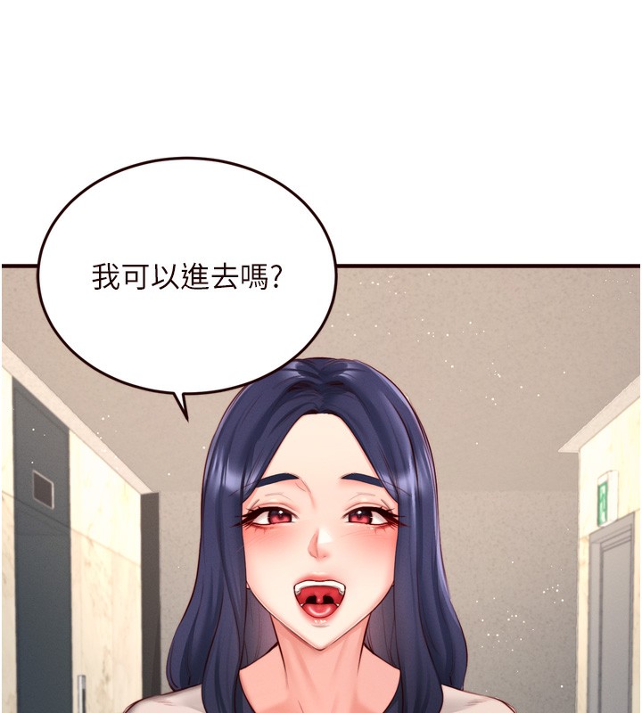 [Manhwa] Mature women buffet Plot, female student#[121P]-9