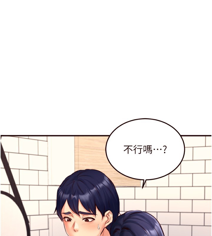 [Manhwa] Mature women buffet Plot, female student#[129P]-1