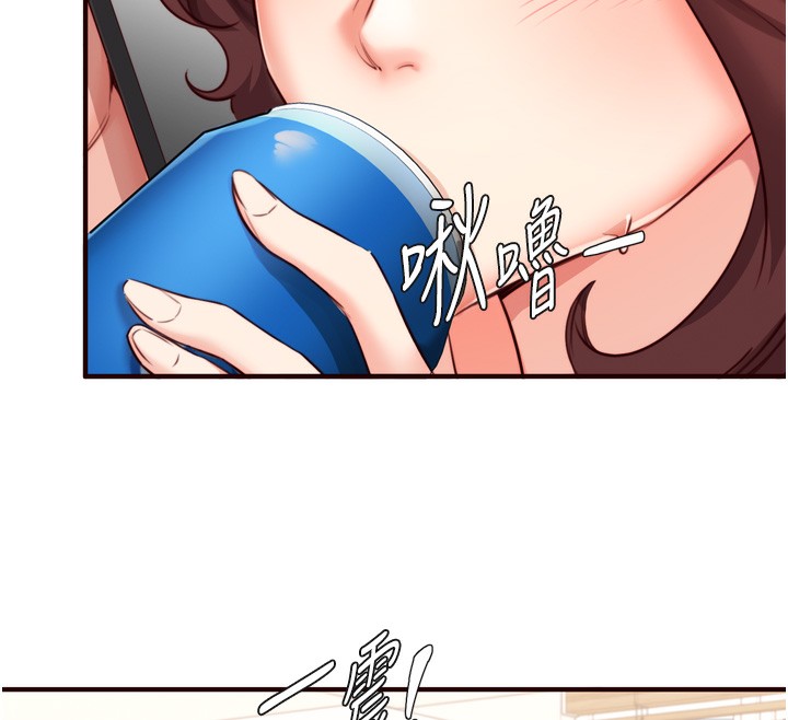 [Manhwa] Mature women buffet Plot, female student#[129P]-101